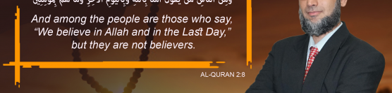Quran Surah Baqarah 2 Verse 8 English Translation Who Are The Believers In Islam Dr Ammaar Saeed